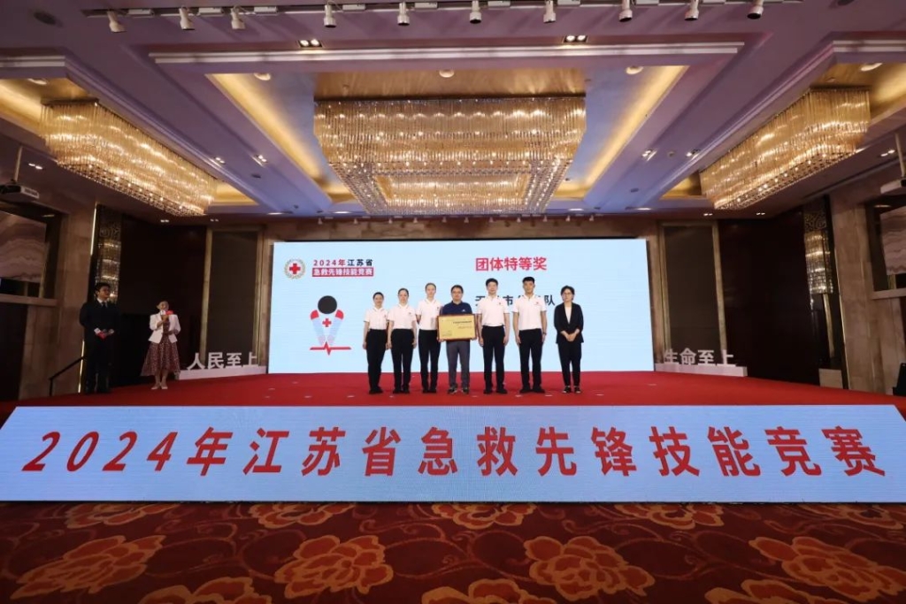 喜訊：無錫特等獎(jiǎng)！三連冠！